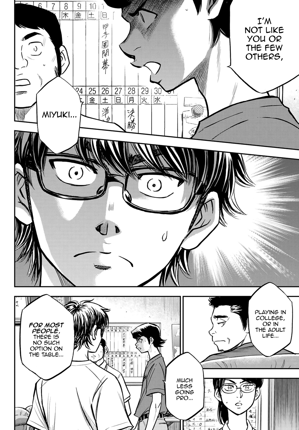 Daiya no A - Act II Chapter 222 - page 12