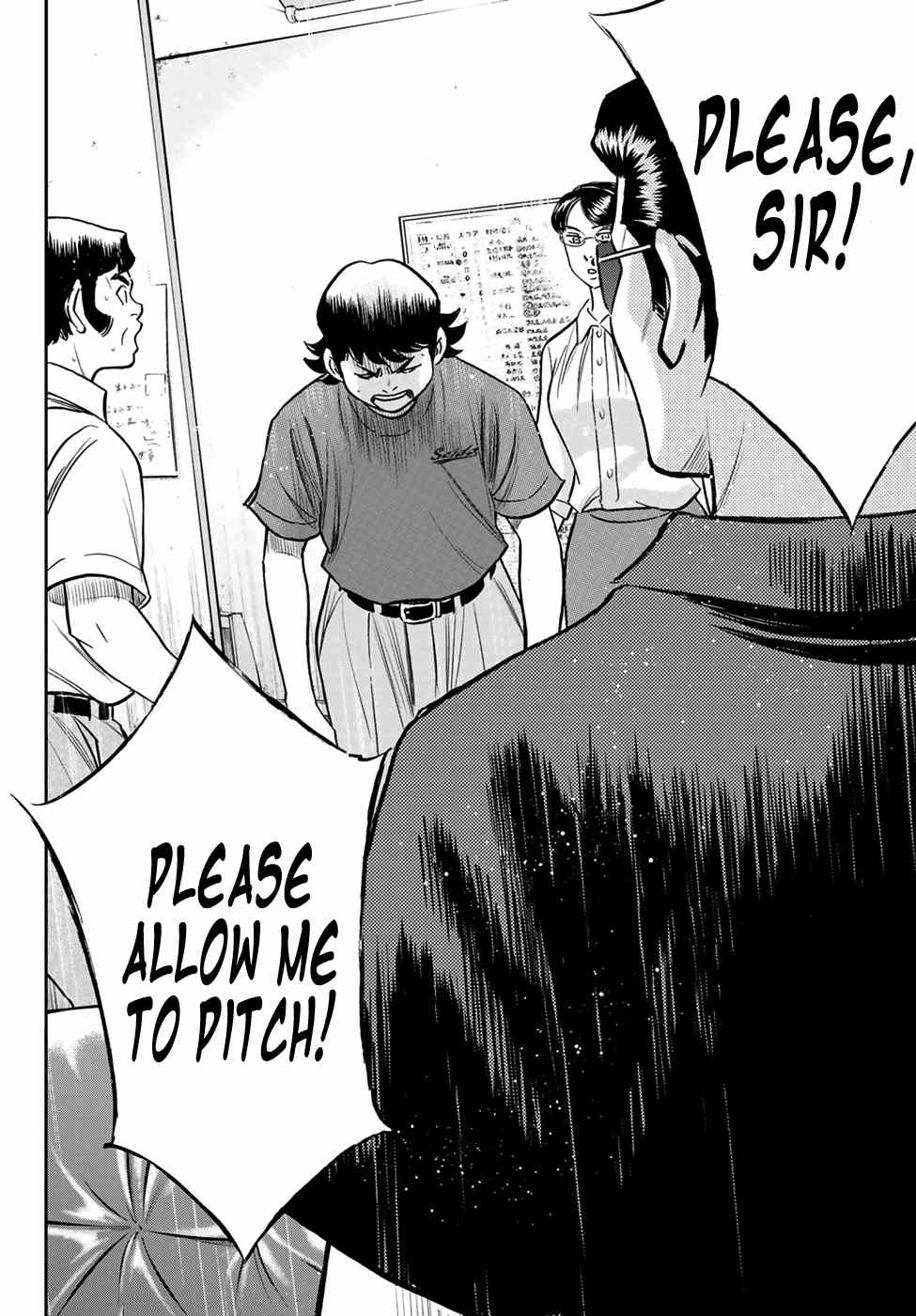 Daiya no A - Act II Chapter 222 - page 14