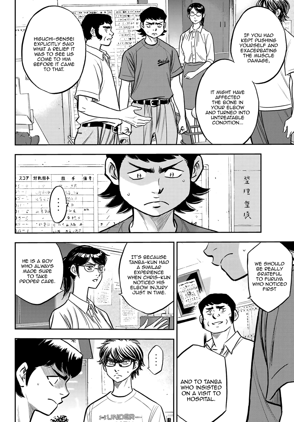 Daiya no A - Act II Chapter 222 - page 8