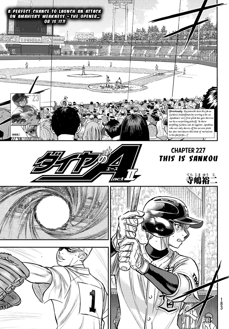 Daiya no A - Act II Chapter 227 - page 1