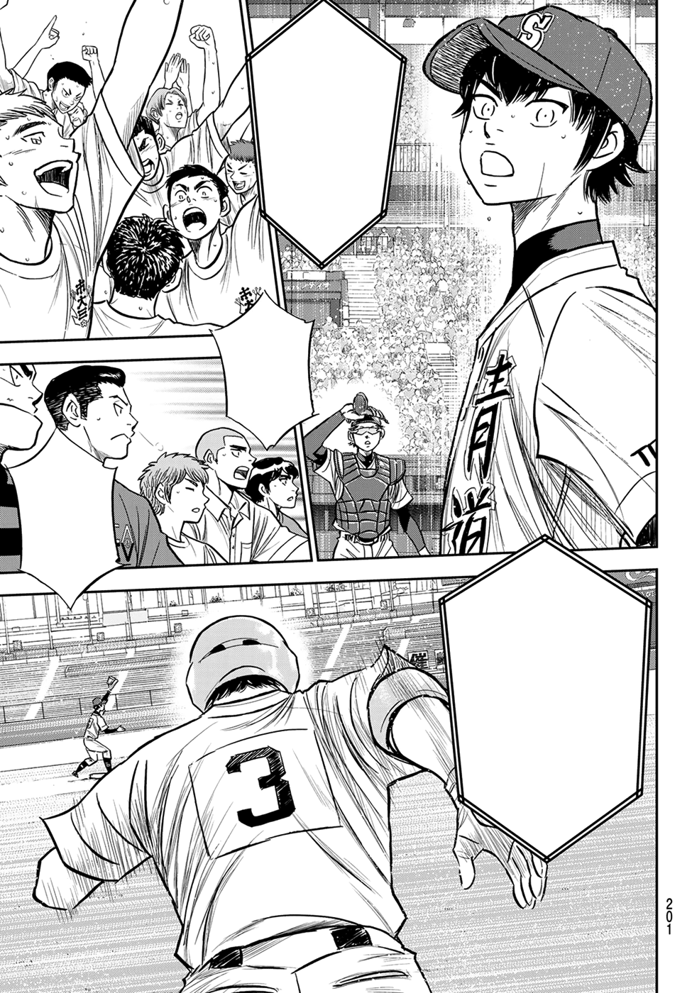 Daiya no A - Act II Chapter 227 - page 19