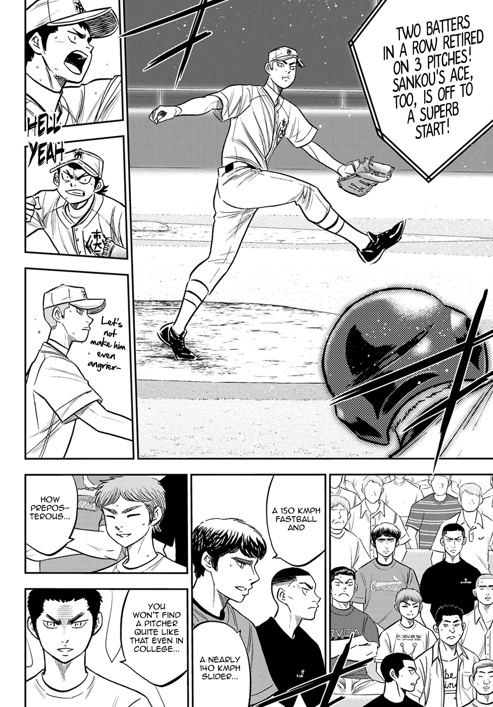 Daiya no A - Act II Chapter 227 - page 8