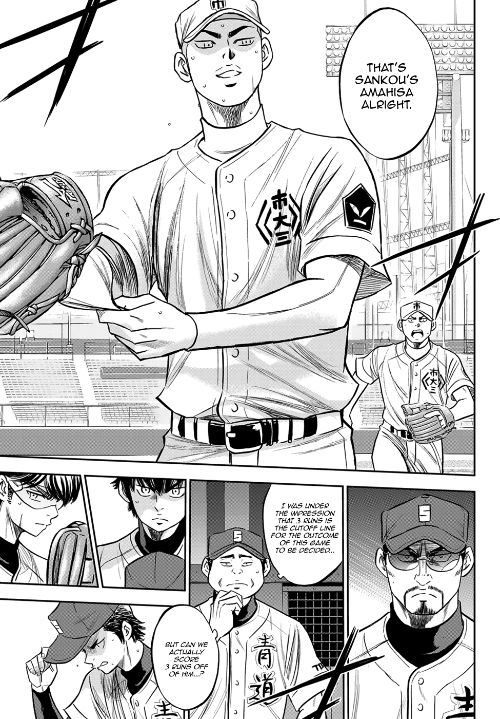 Daiya no A - Act II Chapter 227 - page 9