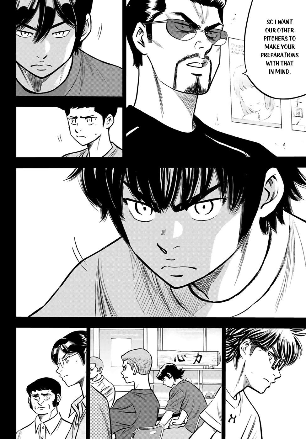 Daiya no A - Act II Chapter 223 - page 11