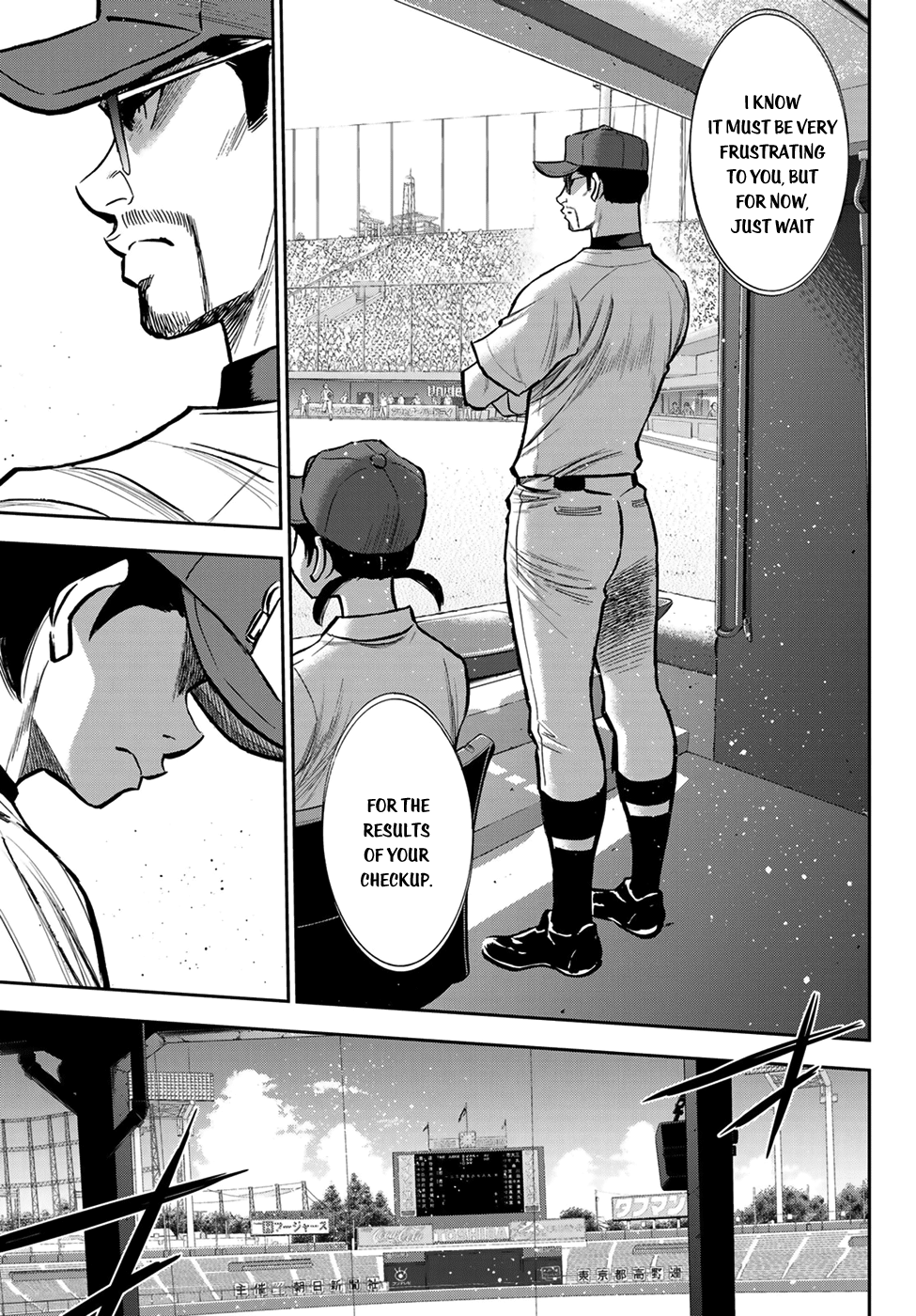 Daiya no A - Act II Chapter 223 - page 14