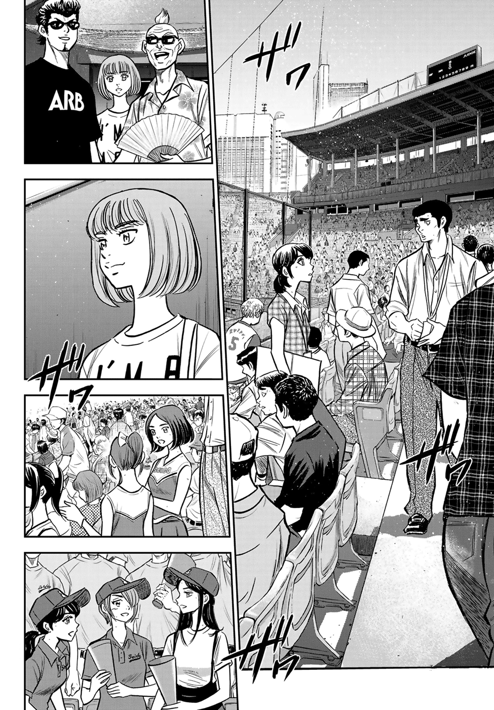 Daiya no A - Act II Chapter 223 - page 5