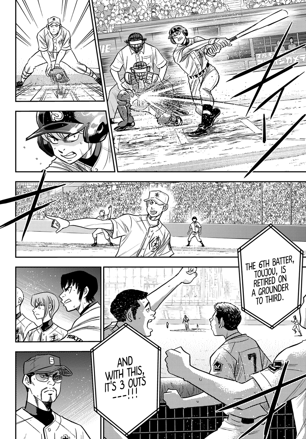 Daiya no A - Act II Chapter 229 - page 14