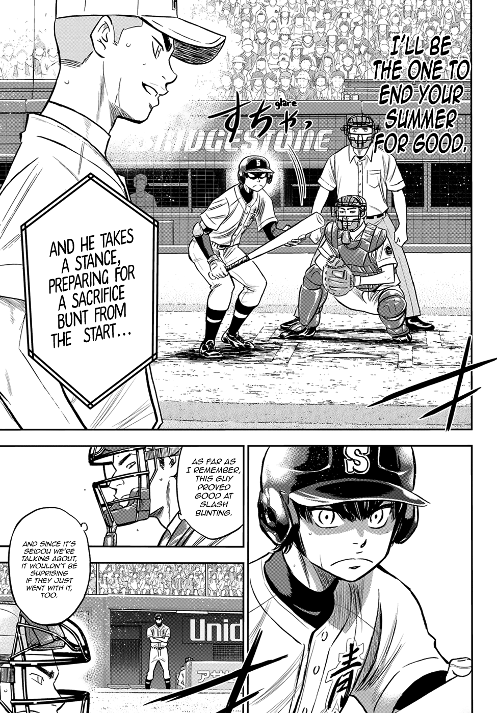 Daiya no A - Act II Chapter 231 - page 13