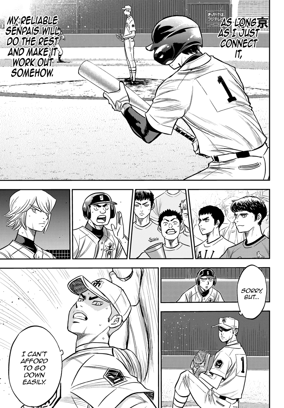 Daiya no A - Act II Chapter 231 - page 15