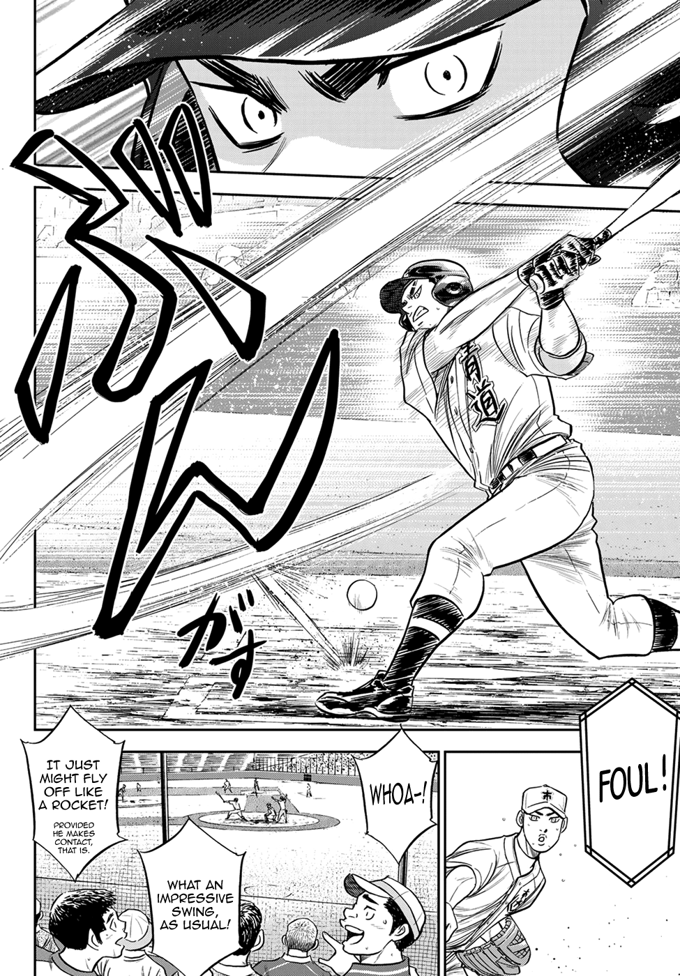 Daiya no A - Act II Chapter 231 - page 2