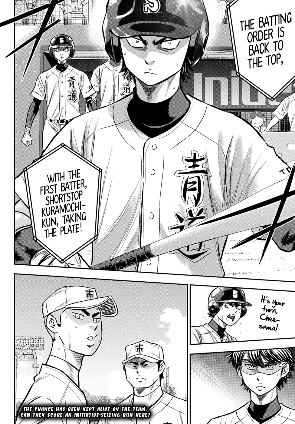 Daiya no A - Act II Chapter 231 - page 20