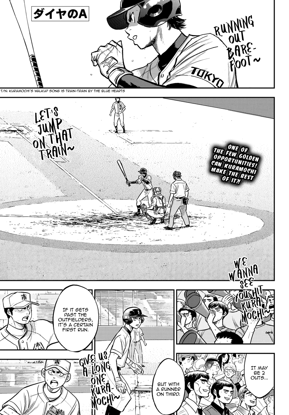 Daiya no A - Act II Chapter 232 - page 1