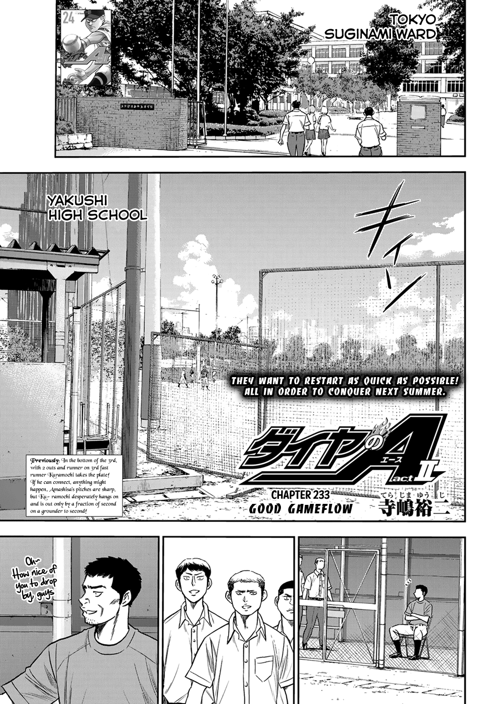 Daiya no A - Act II Chapter 233 - page 1