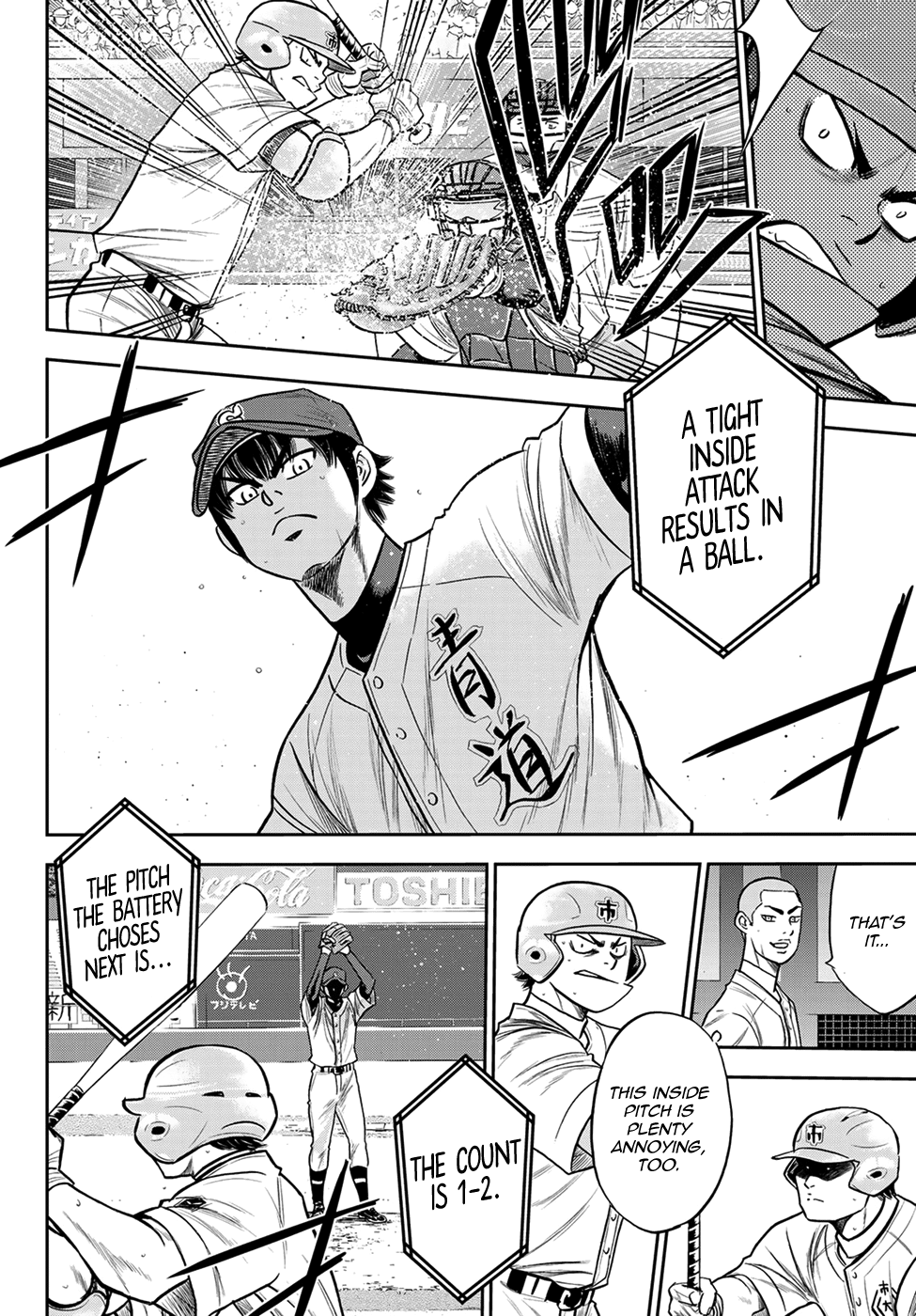 Daiya no A - Act II Chapter 233 - page 14