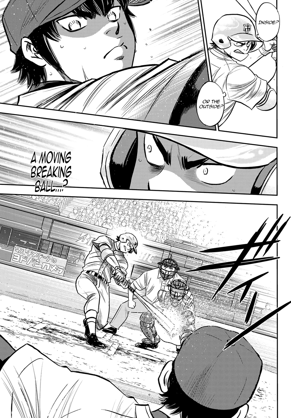 Daiya no A - Act II Chapter 233 - page 15