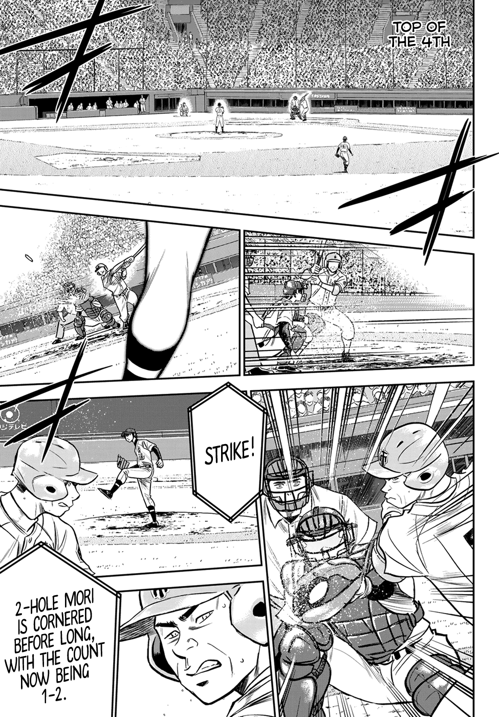 Daiya no A - Act II Chapter 233 - page 5