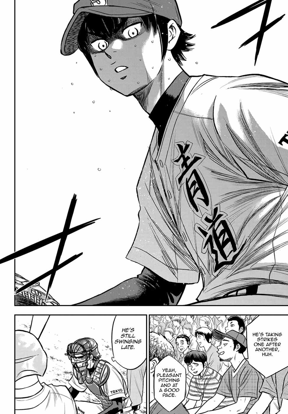 Daiya no A - Act II Chapter 233 - page 6