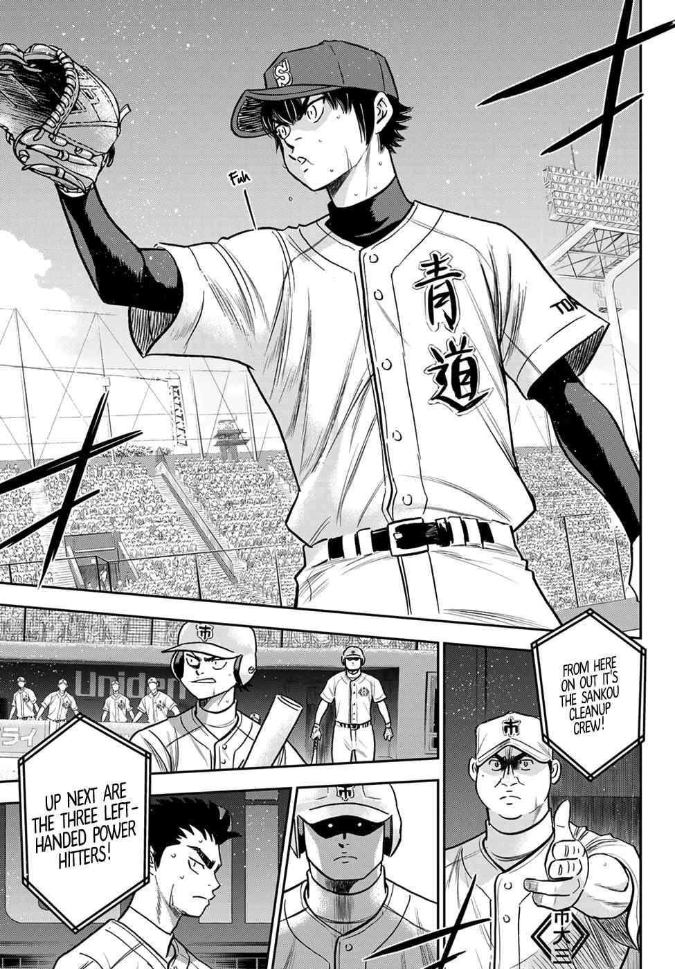 Daiya no A - Act II Chapter 233 - page 9