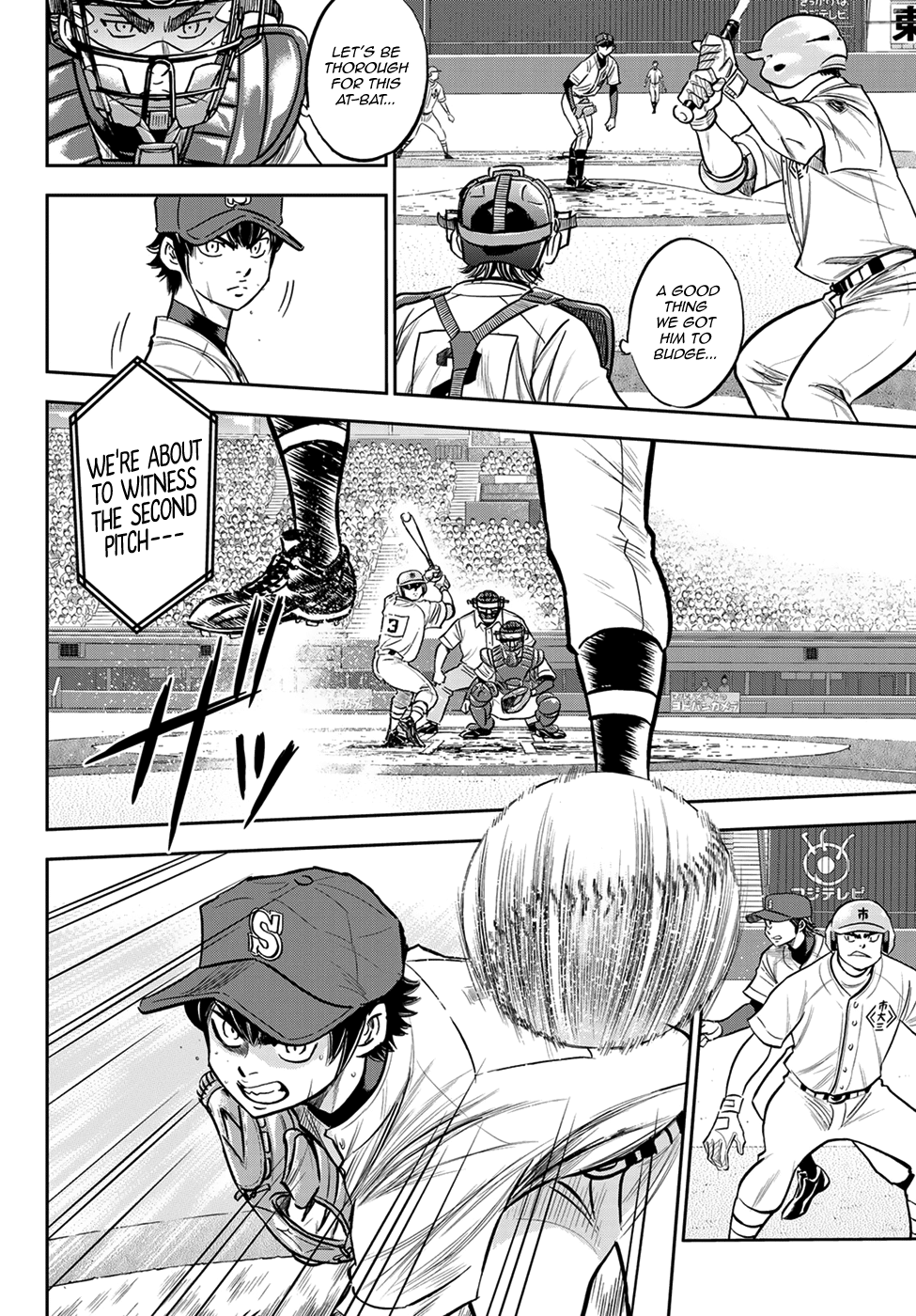 Daiya no A - Act II Chapter 234 - page 8