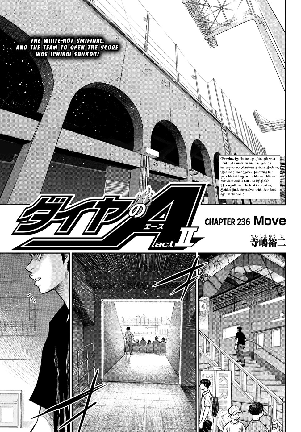 Daiya no A - Act II Chapter 236 - page 1