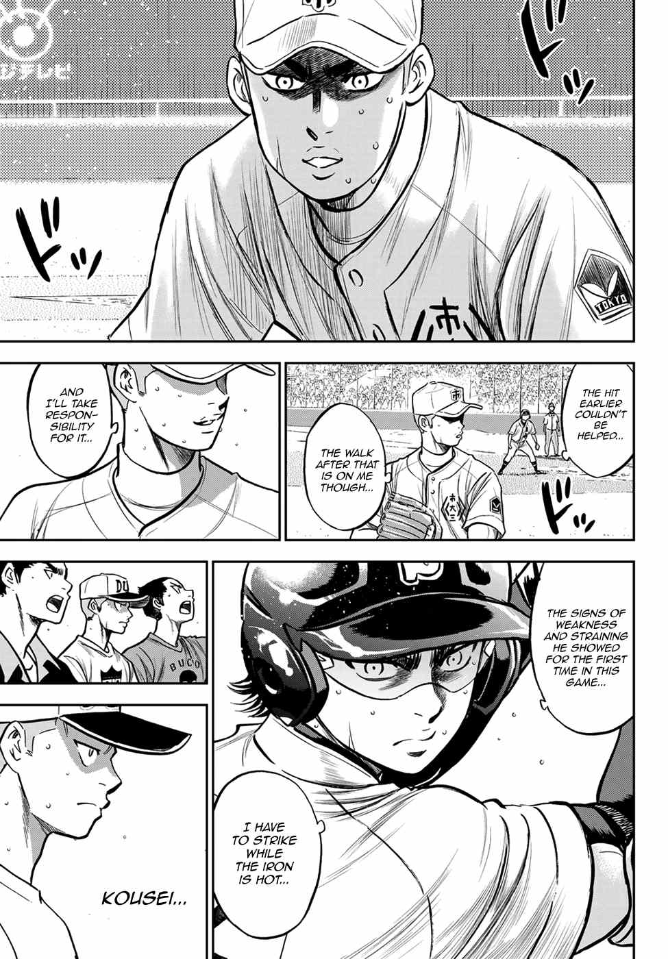 Daiya no A - Act II Chapter 237 - page 11