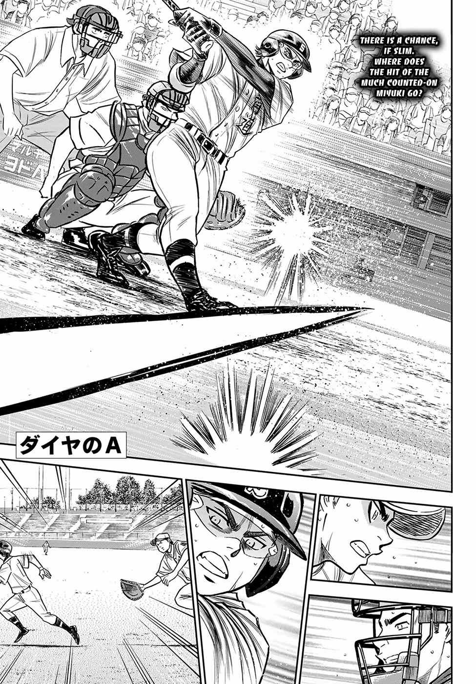 Daiya no A - Act II Chapter 238 - page 1