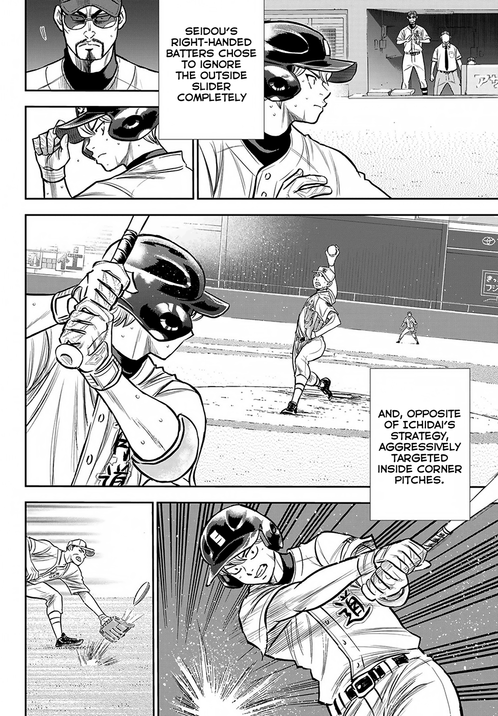 Daiya no A - Act II Chapter 238 - page 16