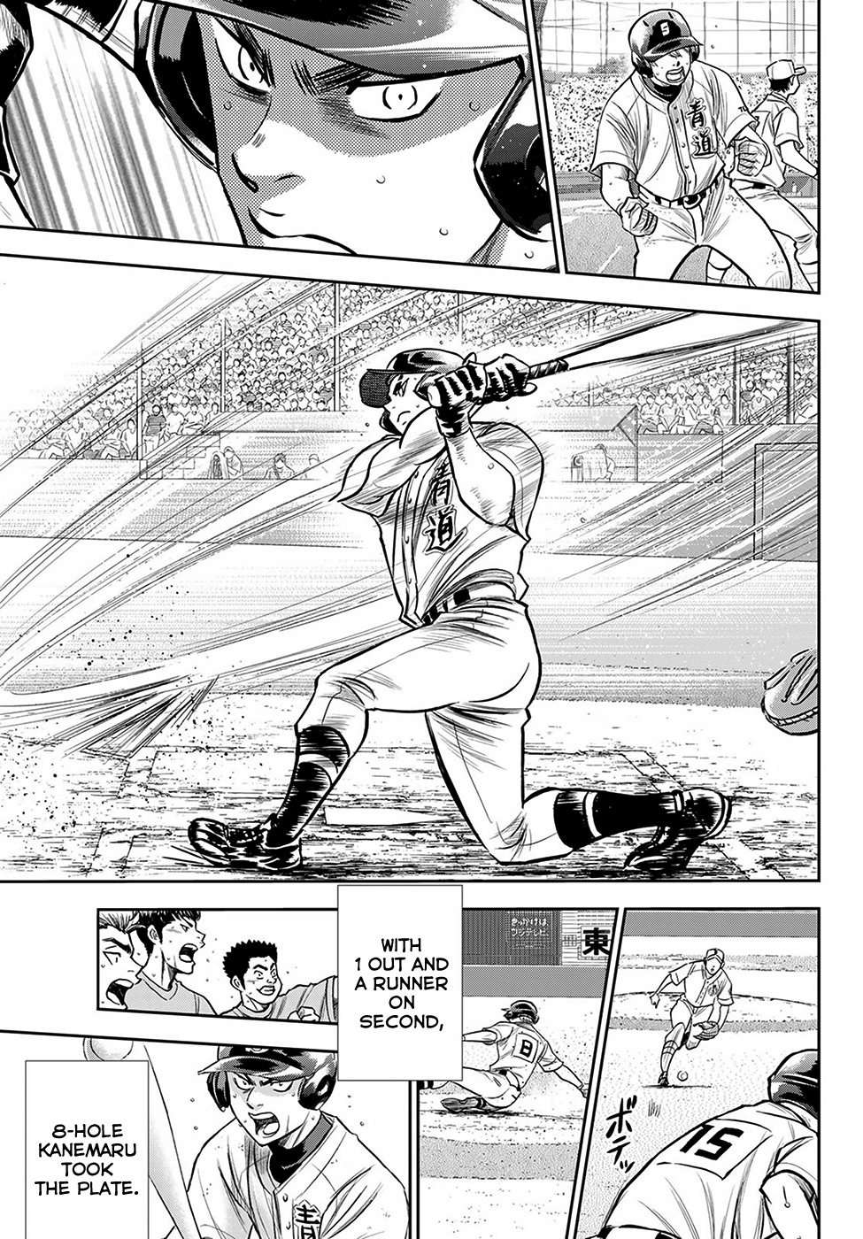 Daiya no A - Act II Chapter 238 - page 17