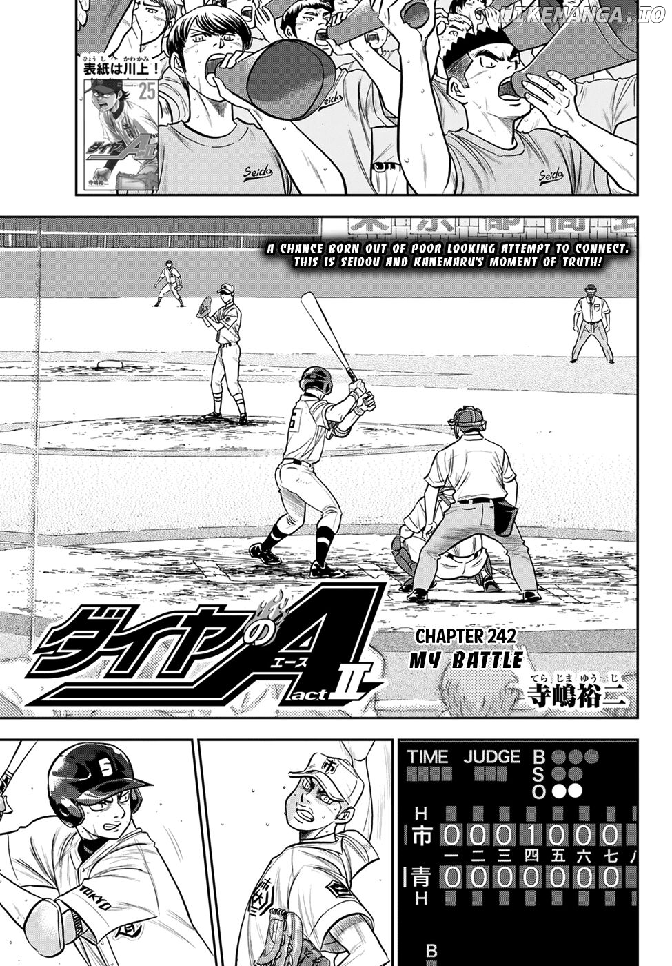 Daiya no A - Act II Chapter 242 - page 1