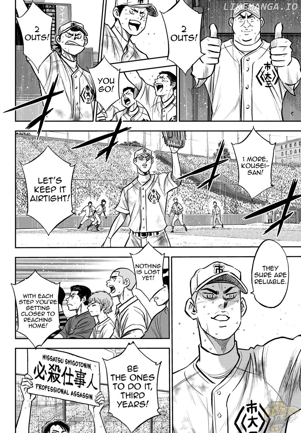 Daiya no A - Act II Chapter 247 - page 7