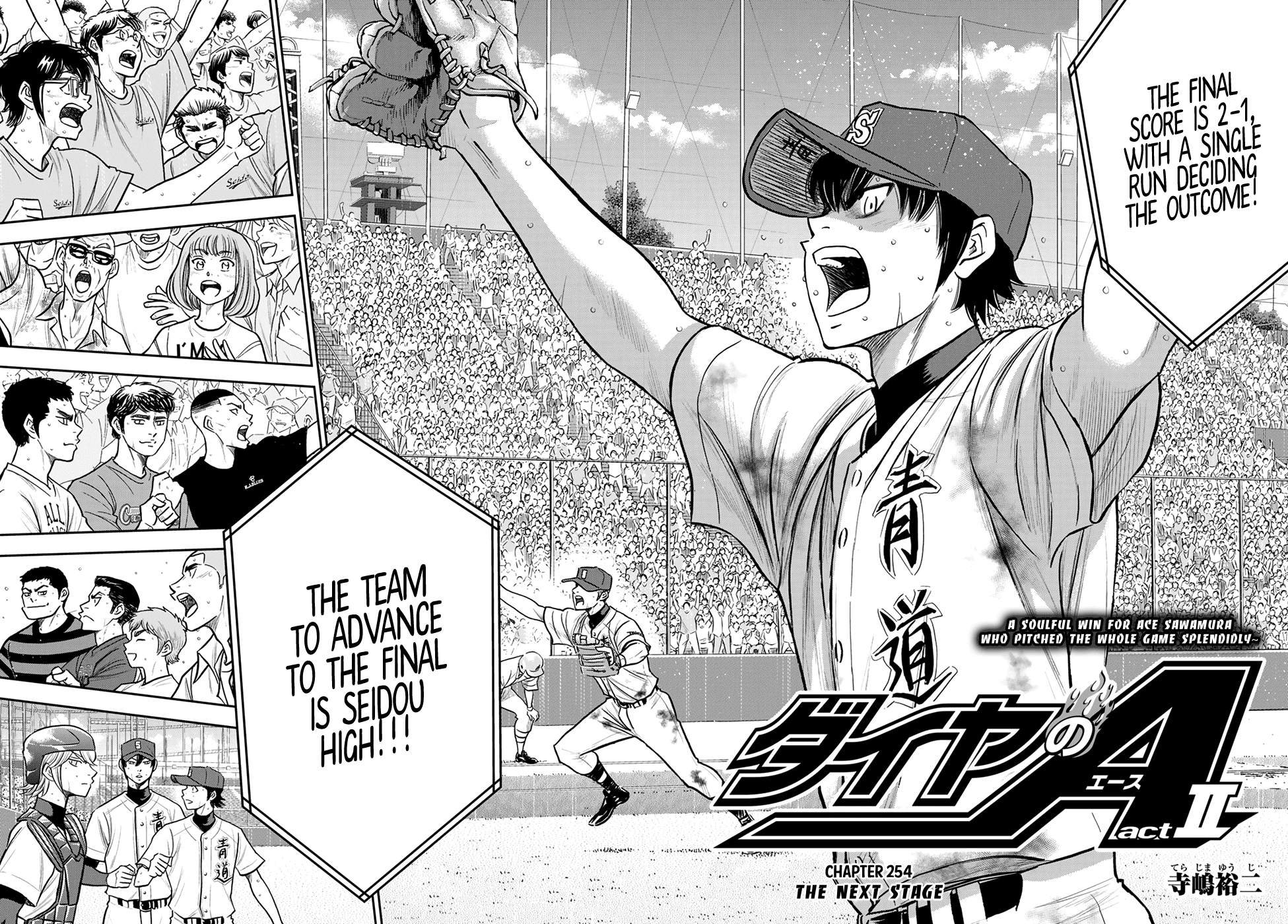 Daiya no A - Act II chapter 254 - page 2