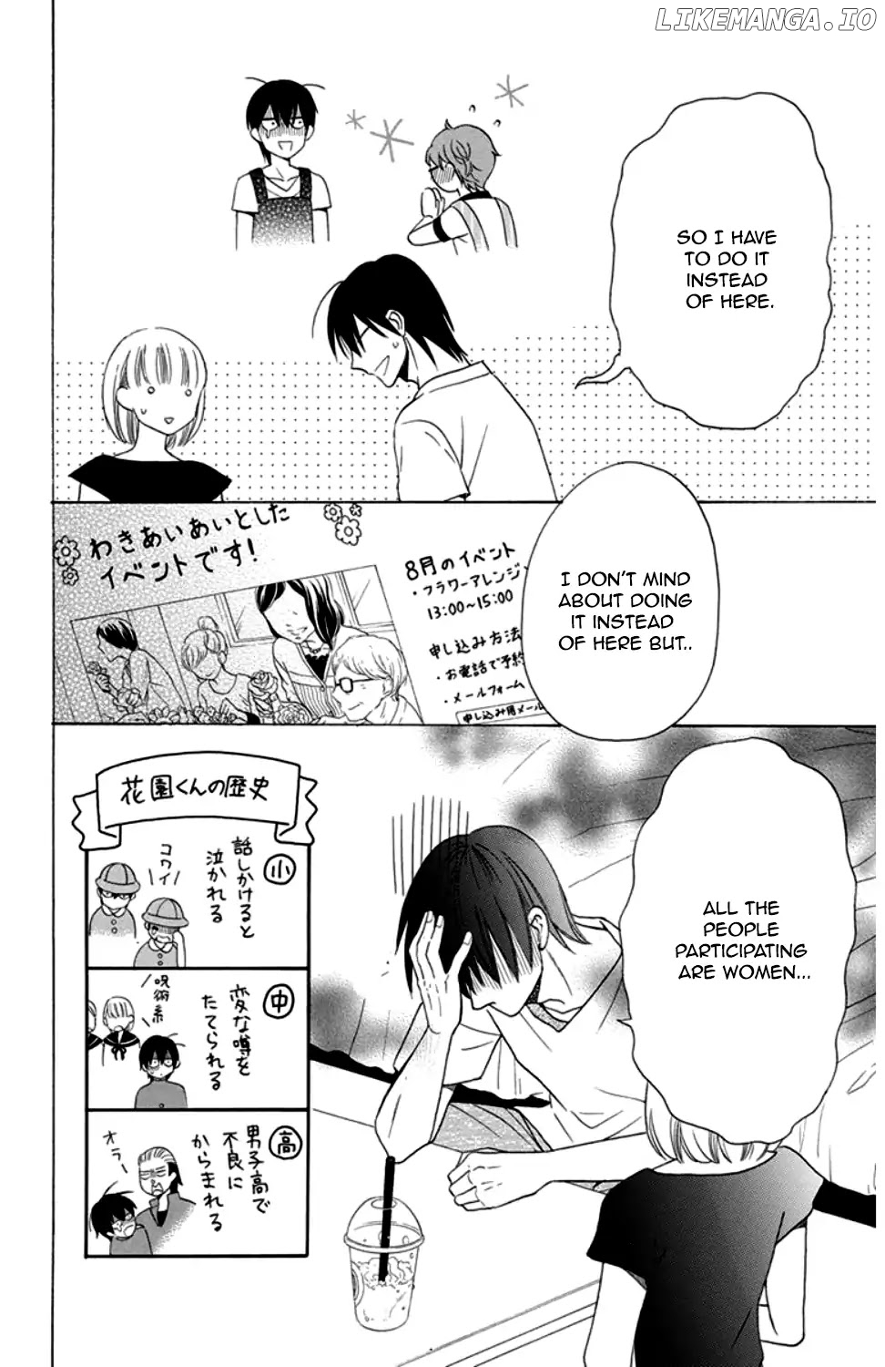 Kawaii Hito (SAITOU Ken) chapter 8 - page 9