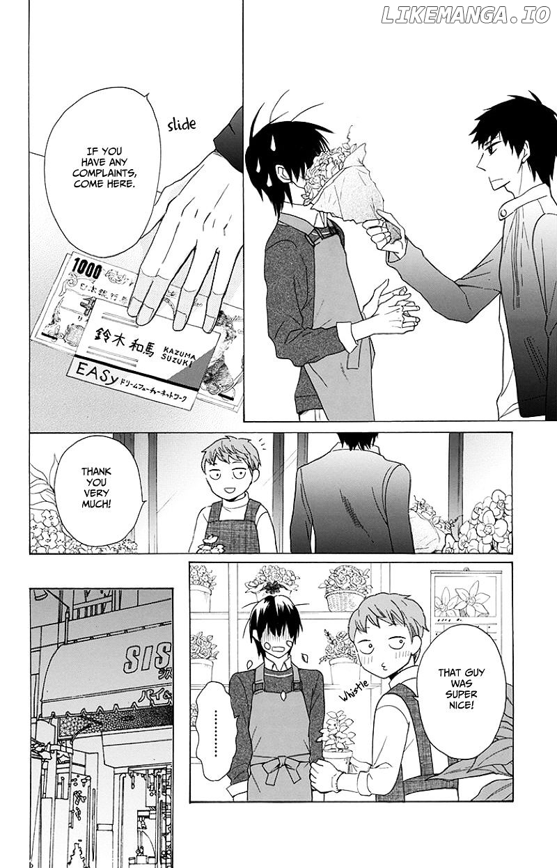 Kawaii Hito (SAITOU Ken) chapter 3 - page 14