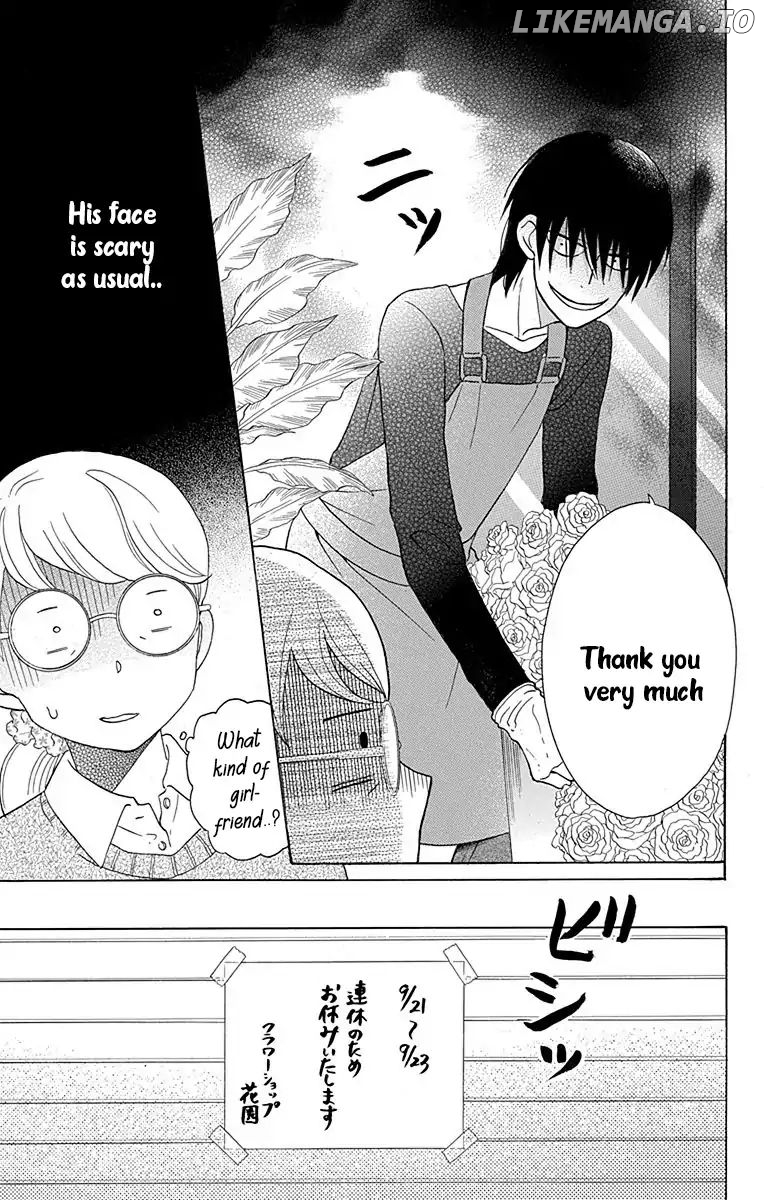 Kawaii Hito (SAITOU Ken) chapter 12 - page 4