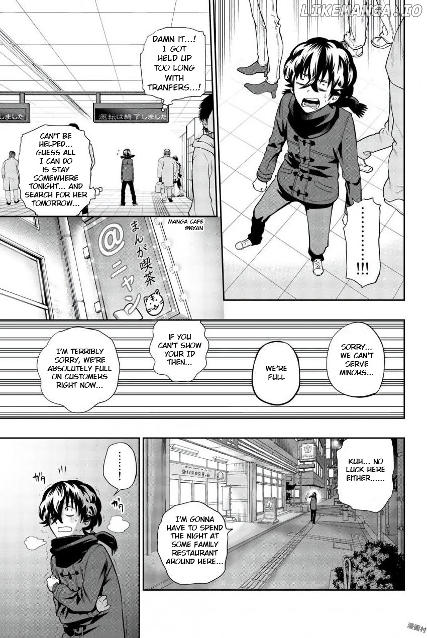 Hoshino, Me o Tsubutte. chapter 82 - page 4