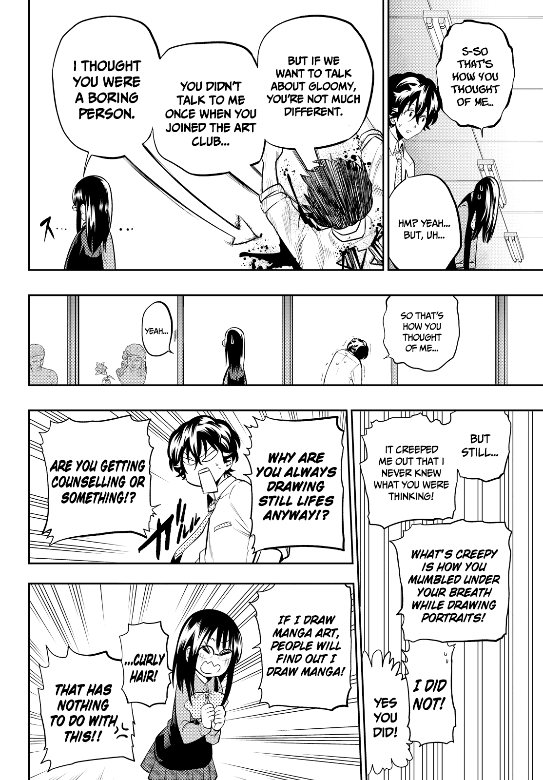 Hoshino, Me o Tsubutte. chapter 45 - page 17