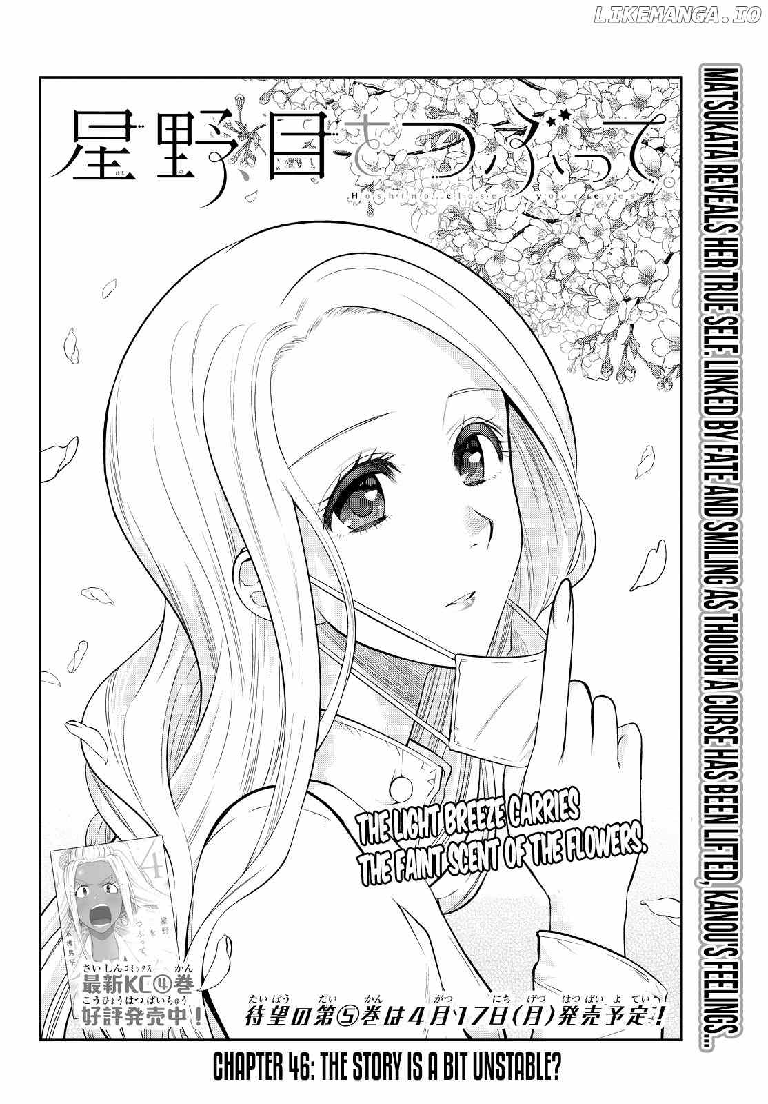 Hoshino, Me o Tsubutte. chapter 46 - page 4