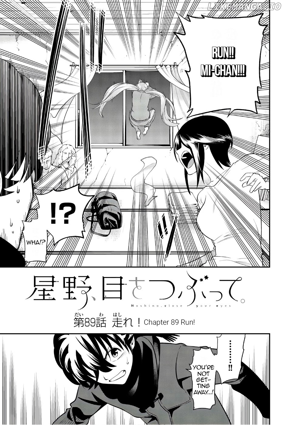 Hoshino, Me o Tsubutte. chapter 89 - page 4