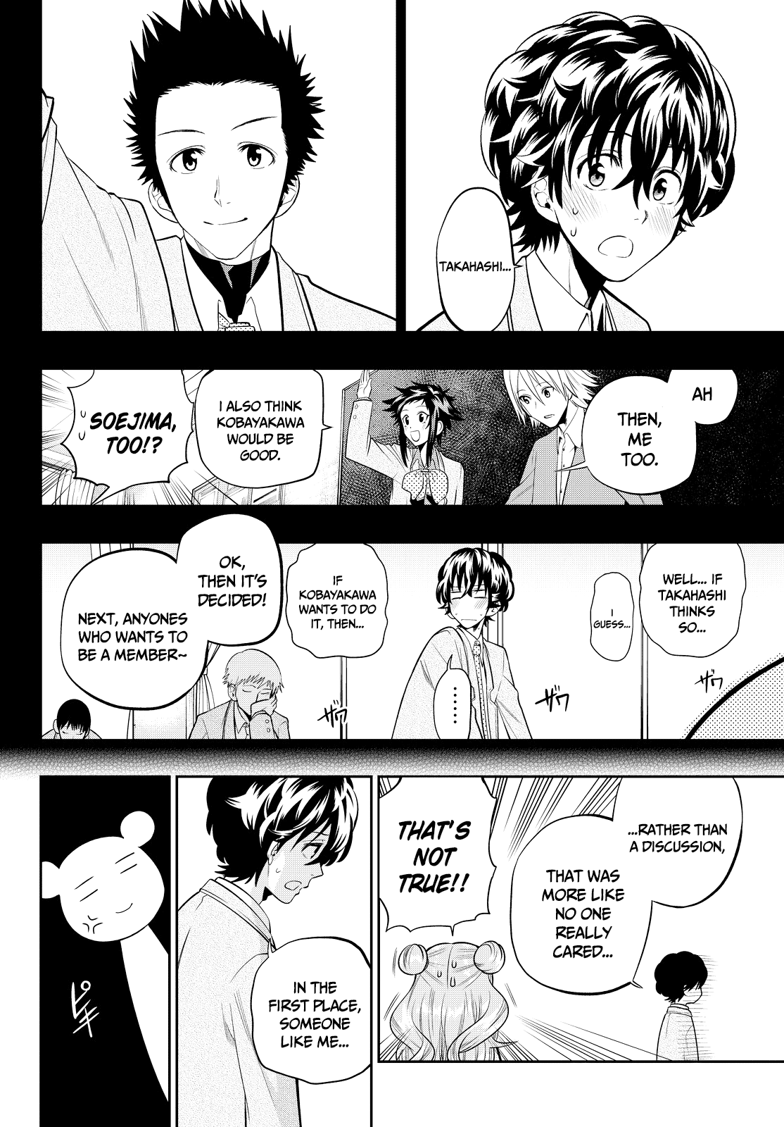 Hoshino, Me o Tsubutte. chapter 51 - page 9