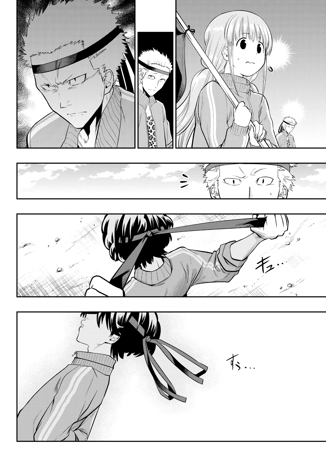 Hoshino, Me o Tsubutte. chapter 53 - page 18