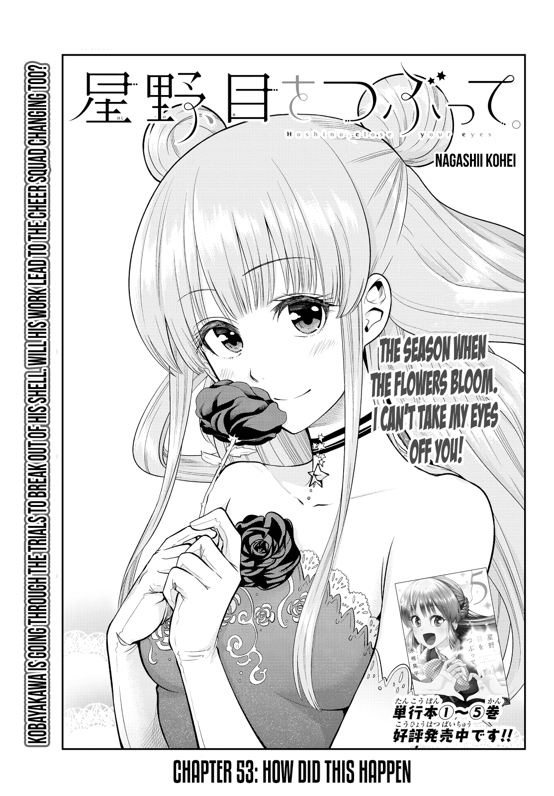 Hoshino, Me o Tsubutte. chapter 53 - page 5