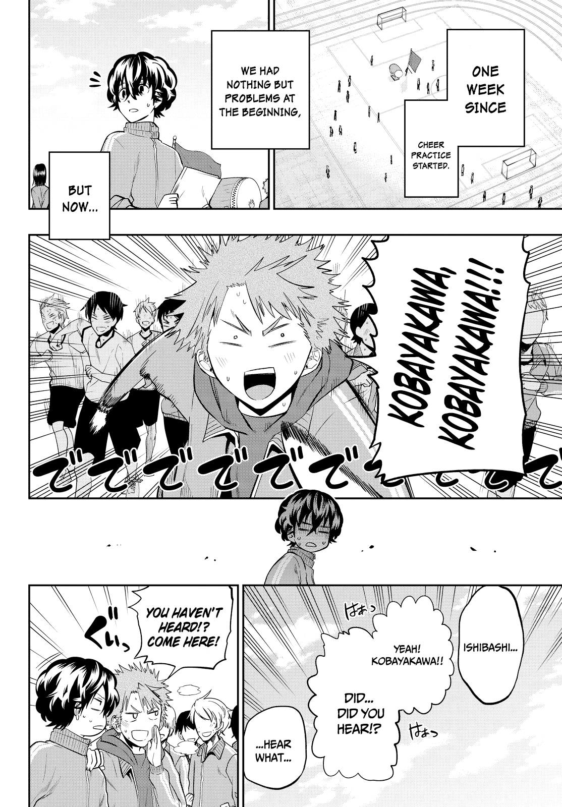 Hoshino, Me o Tsubutte. chapter 53 - page 6