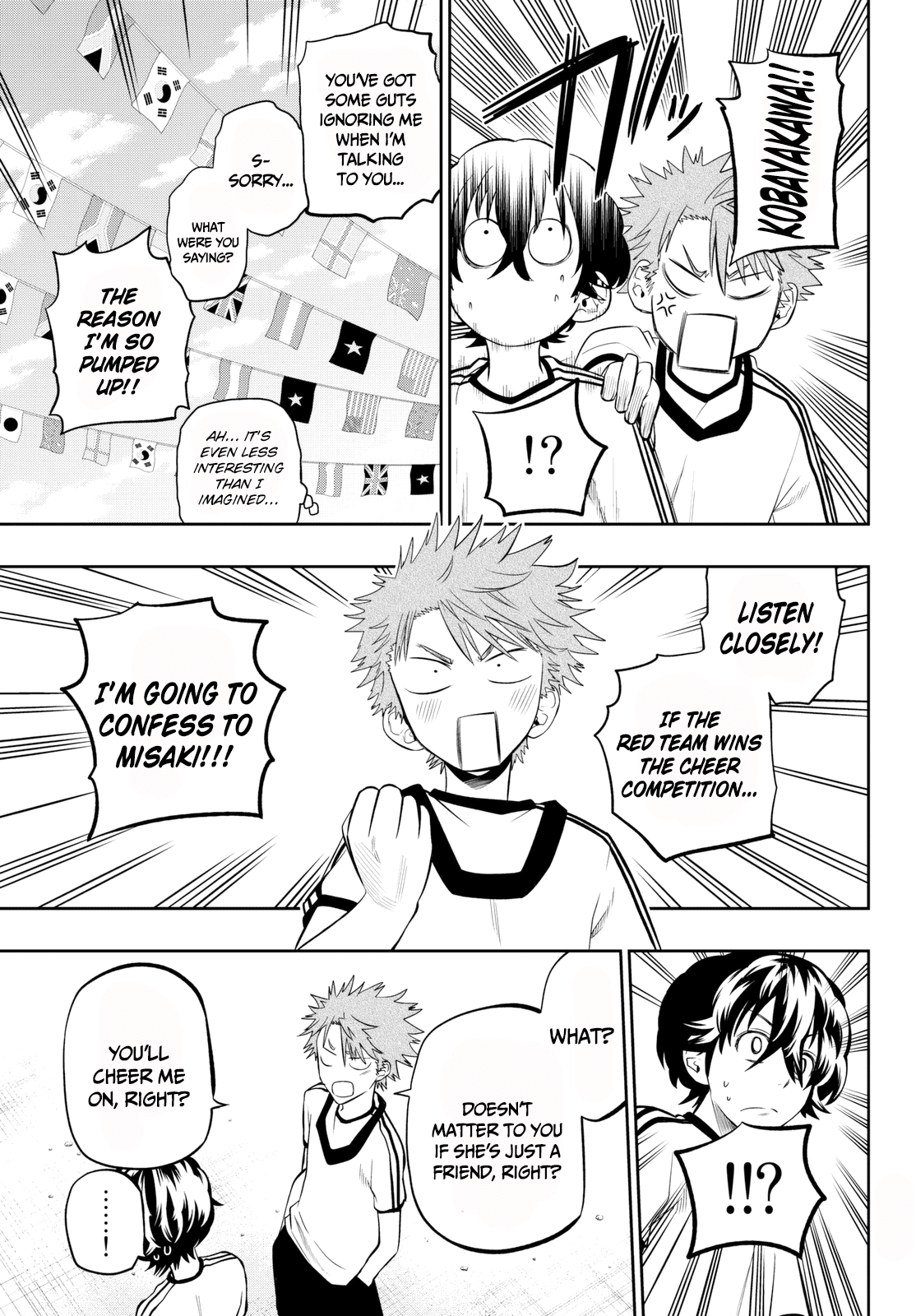 Hoshino, Me o Tsubutte. chapter 55 - page 10