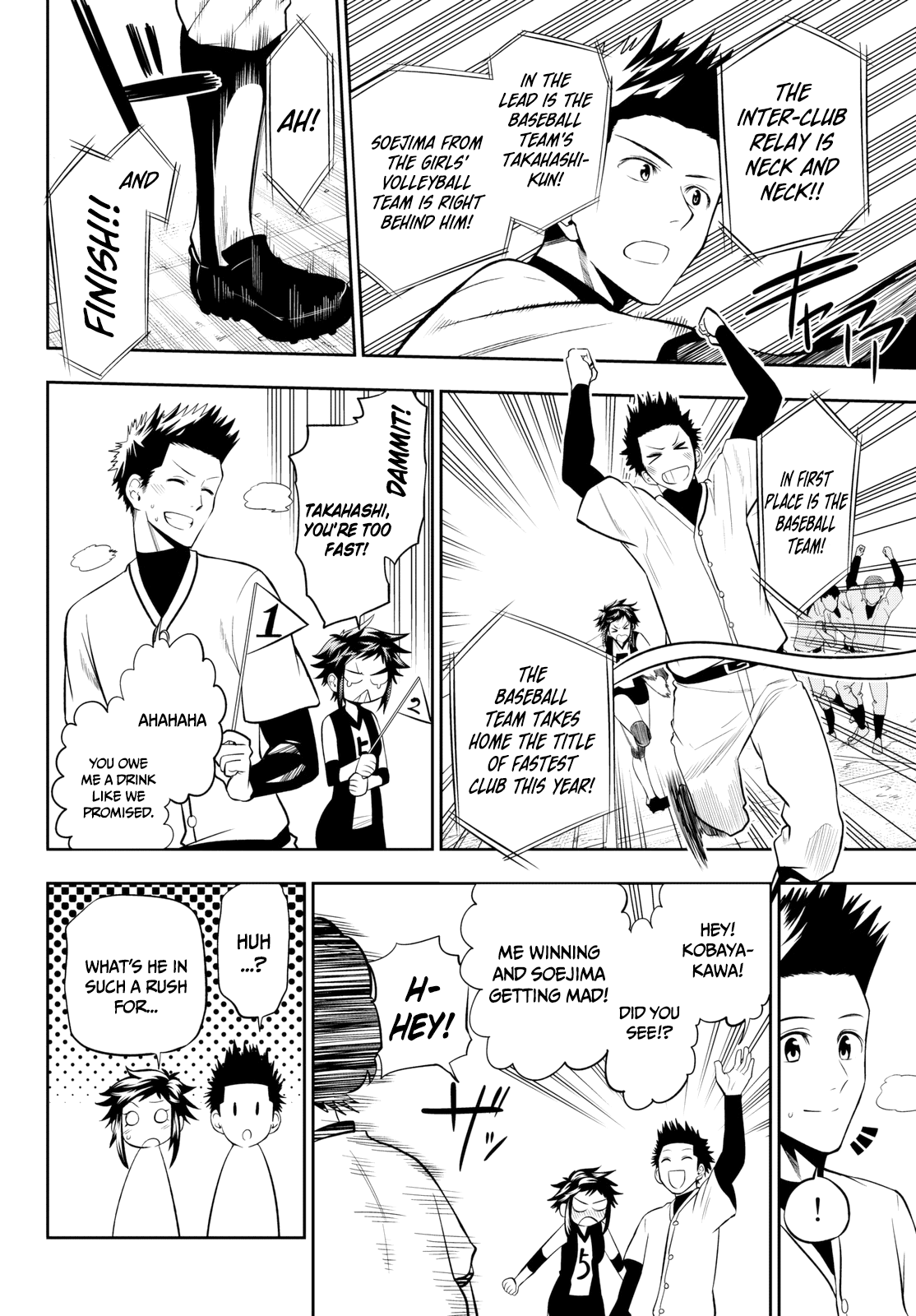 Hoshino, Me o Tsubutte. chapter 55 - page 13