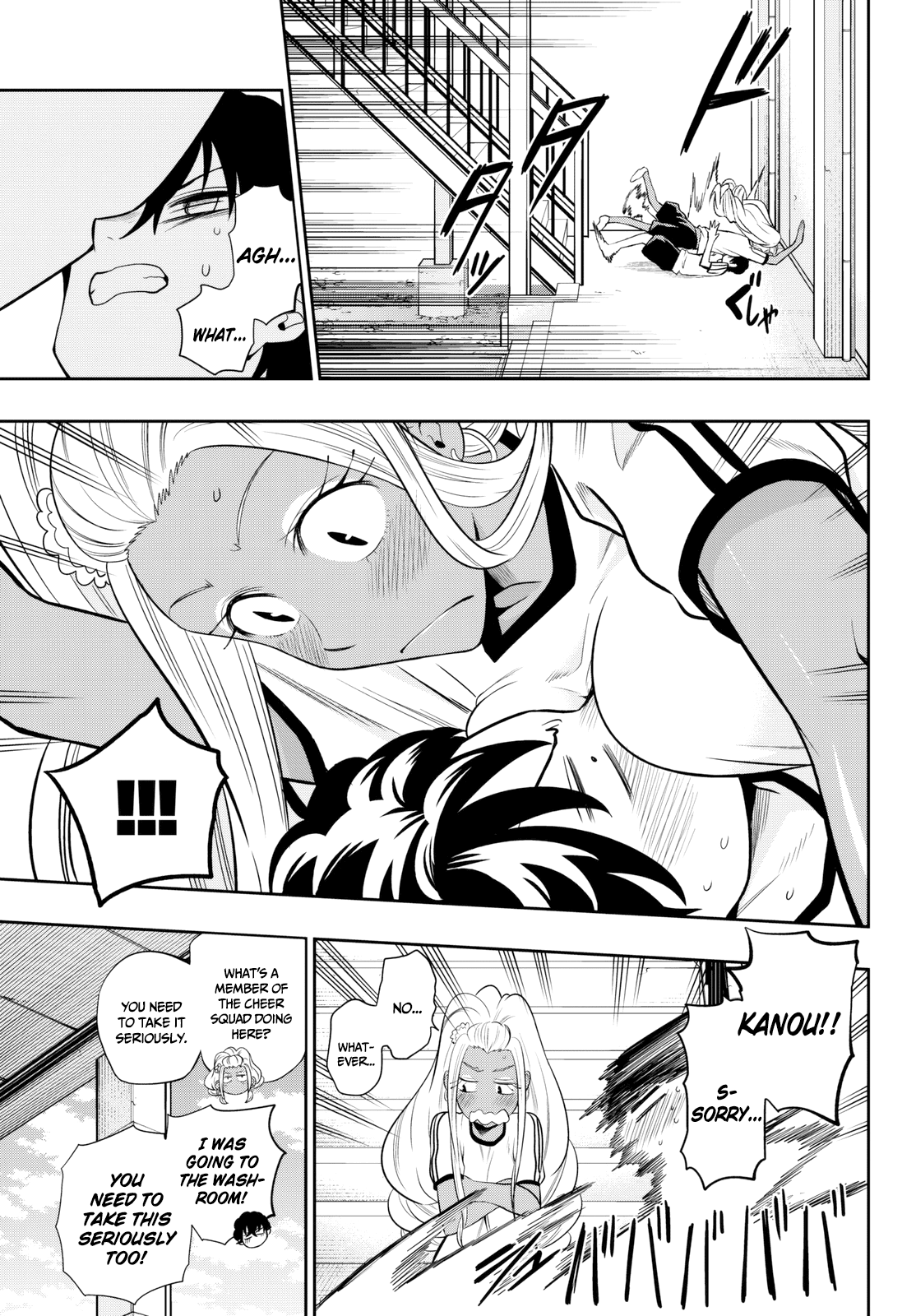 Hoshino, Me o Tsubutte. chapter 55 - page 16