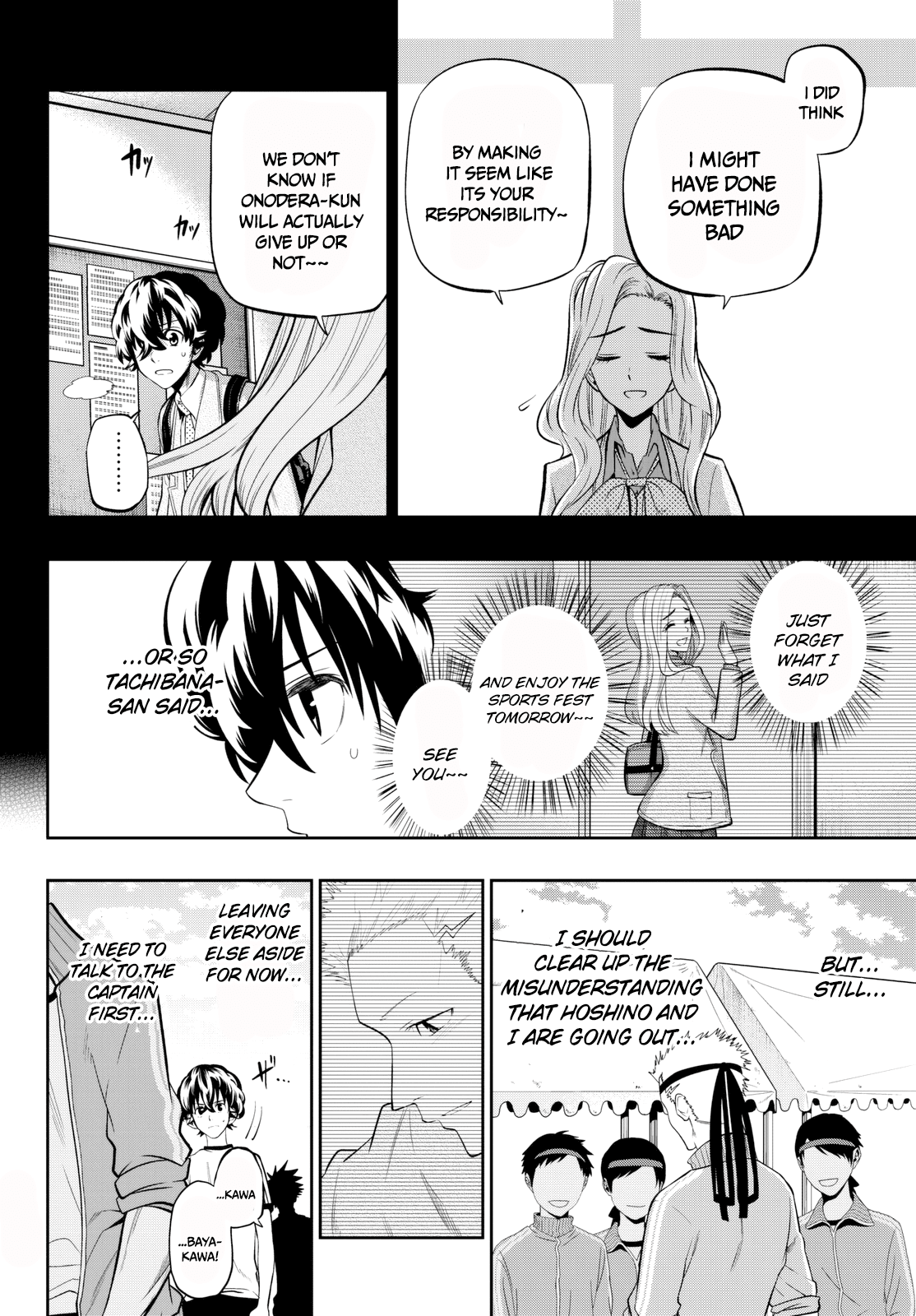 Hoshino, Me o Tsubutte. chapter 55 - page 9