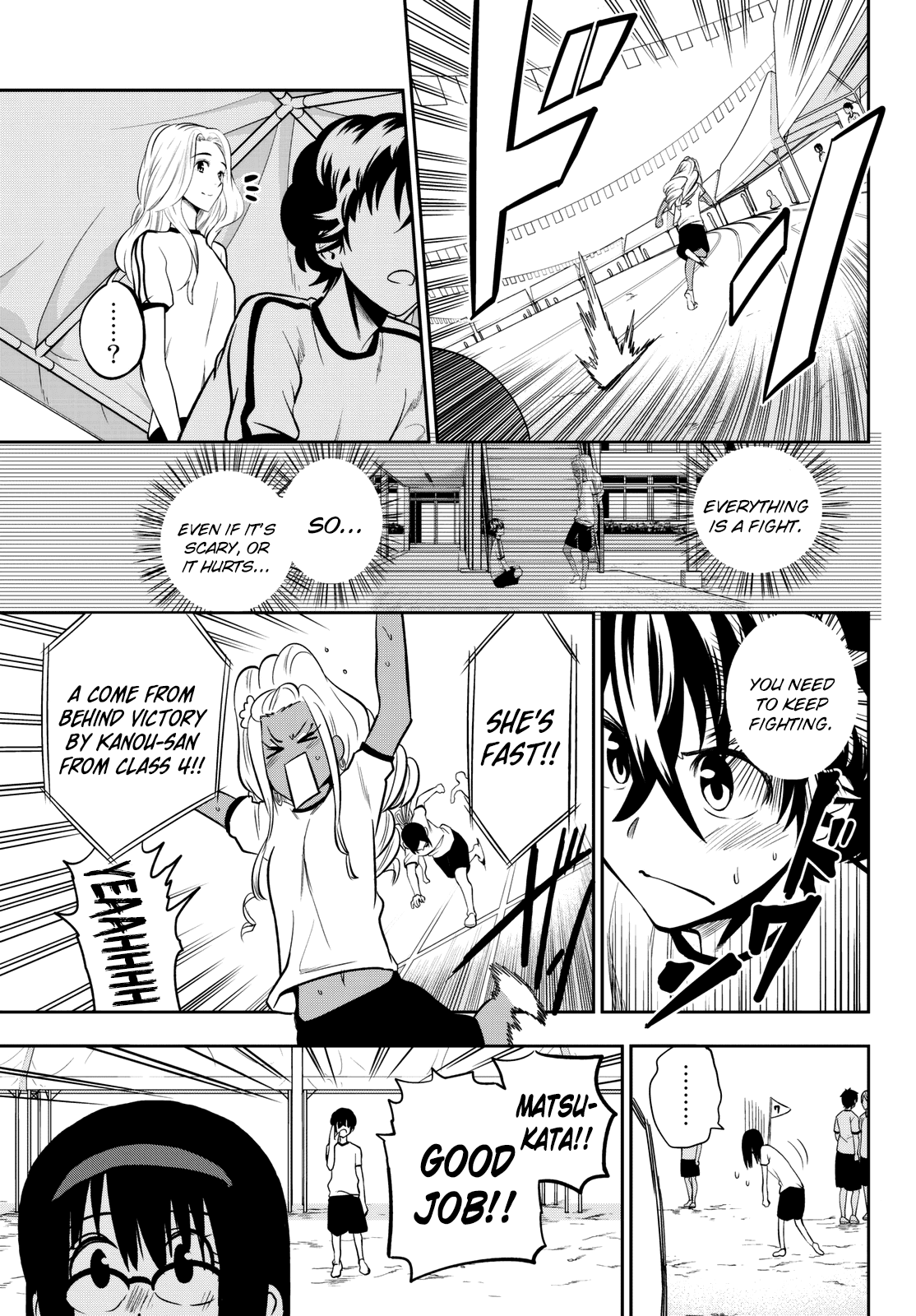 Hoshino, Me o Tsubutte. chapter 56 - page 21