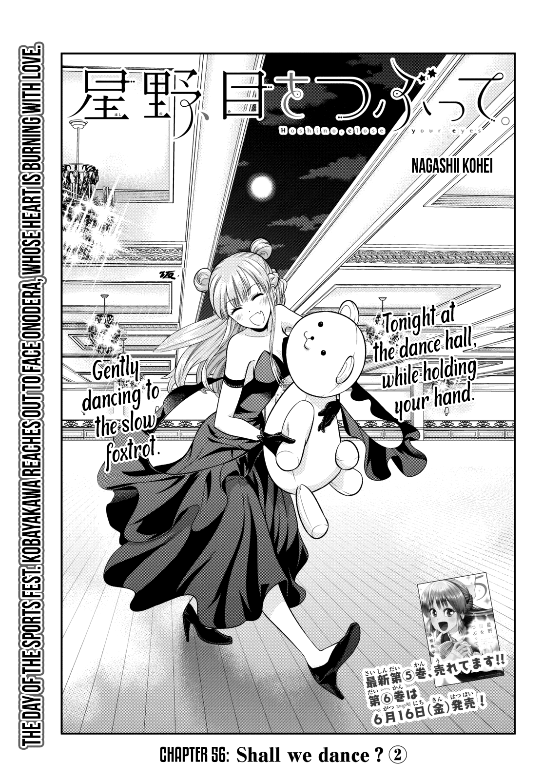 Hoshino, Me o Tsubutte. chapter 56 - page 4