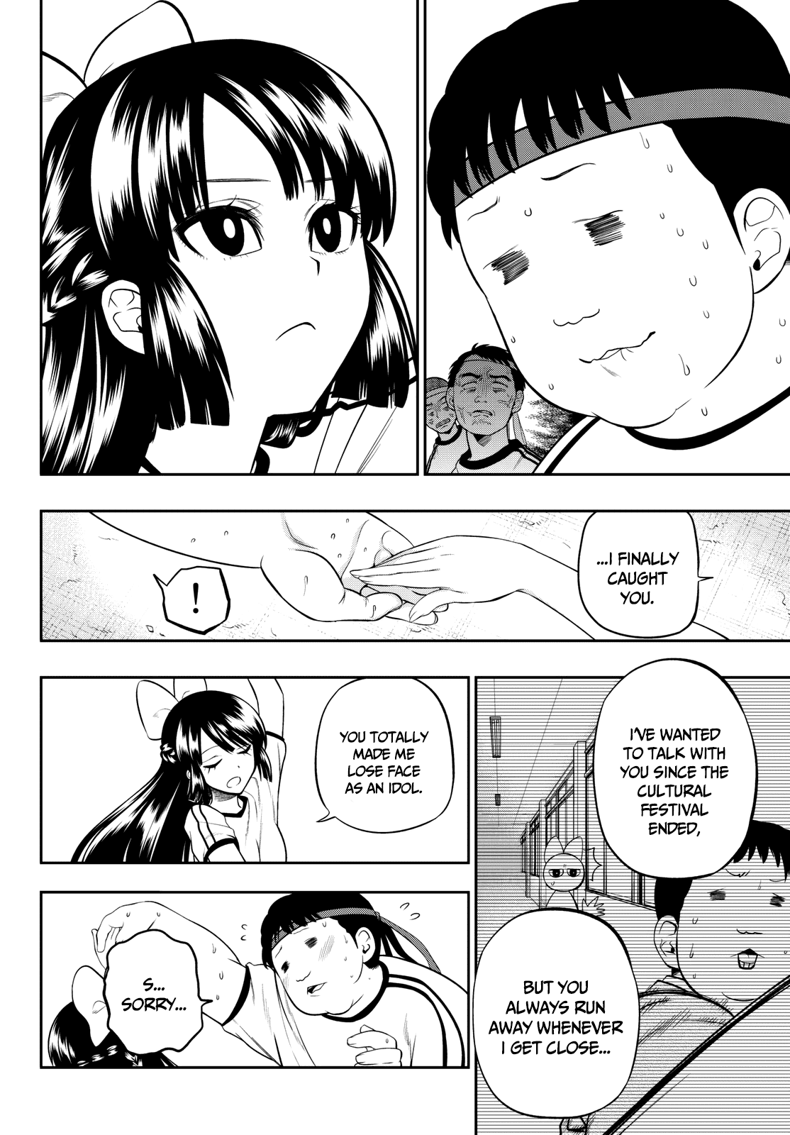 Hoshino, Me o Tsubutte. chapter 56 - page 8