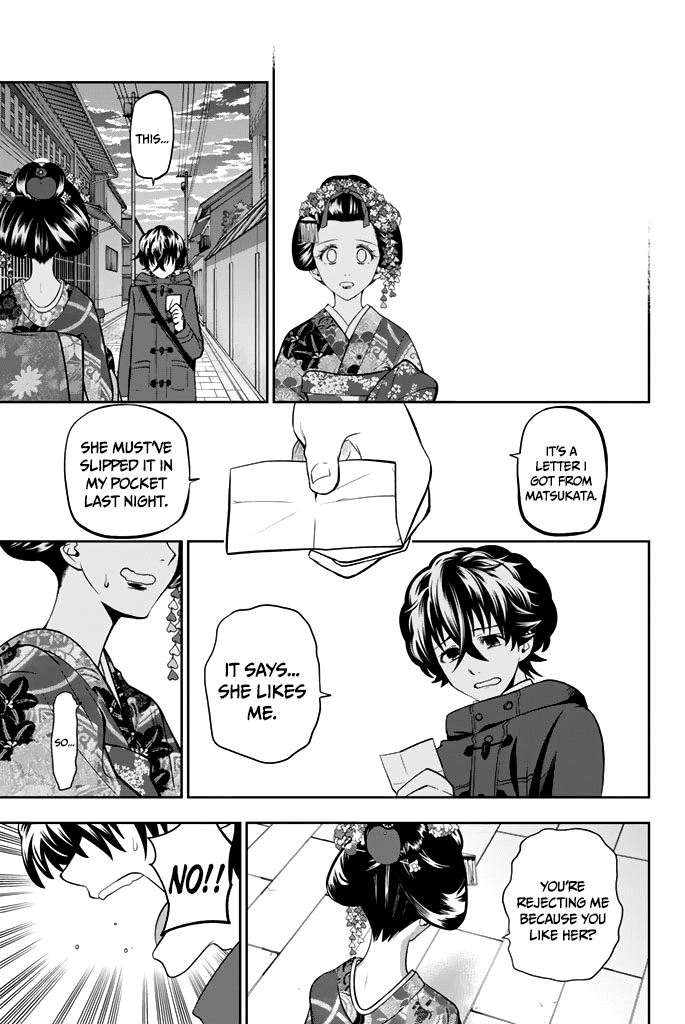 Hoshino, Me o Tsubutte. chapter 63 - page 14